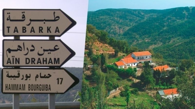عين دراهم.. اتلاف وسرقة تجهيزات ملعب حي الازدهار